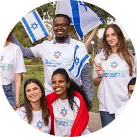People of Israel